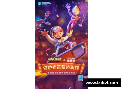 地铁跑酷疯狂周末如何获得皮肤？(地铁跑酷妲己永久皮肤怎么获得？)