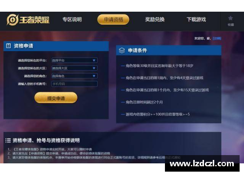 地铁跑酷国际服怎么登录账号？(pubg国际服请求超时服务器未响应？)
