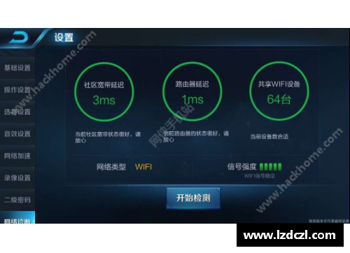 地铁逃生更新不了网络不稳定怎么办？(地铁逃生25版本怎么更新？)