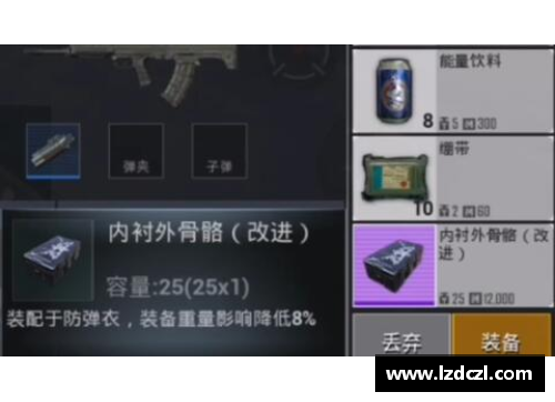 地铁逃生客户端版本过低怎么更新迅猛兔？(地铁逃生如何升级客户端？)
