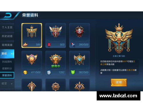 地铁逃生mvp直装怎么用？(王者荣耀辅助怎样发说说？)