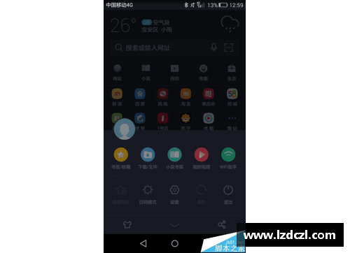 地铁逃生用uc浏览器怎么使用？(华为平板为什么不能下载地铁逃生？)