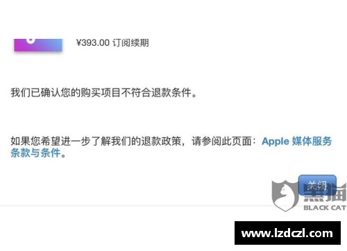国庆苹果官网退款多久能到？(苹果退款网怎么进不去？)