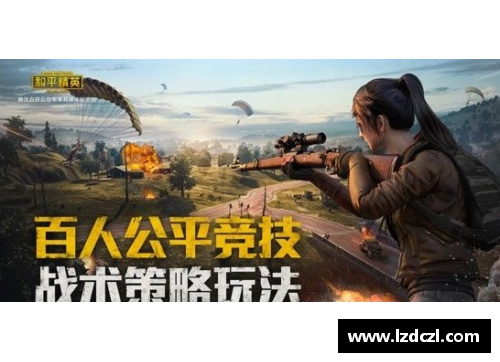 和平精英超体对抗选什么技能伤害最高？(和平精英超体对抗为什么更新不了？)