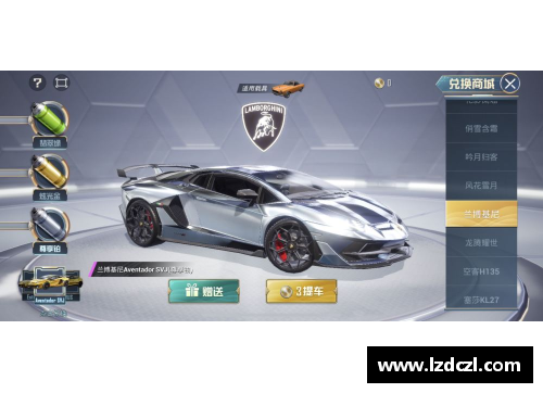 和平精英车皮分解可以兑换什么？(和平精英198如何抽车？)