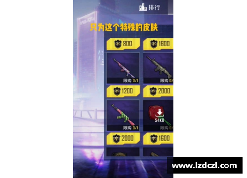 和平精英里要怎么完成任务获得奖励？(和平精英怎么答题领车皮肤？)