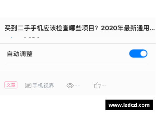 哪个二手手机交易平台好？(腾讯旗下的租号软件有吗？)