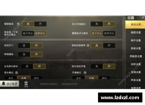 哪个街机对战平台比较好？(和平精英身法秒蹲枪怎么设置？)