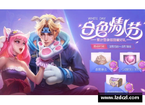 圆梦之行送的王者皮肤怎么领取？(王者荣耀海岛乐园皮肤刷到后怎么领取？)