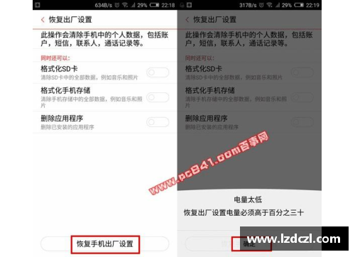 安装系统升级的时候卡在99%了，怎么办呢？(自从恢复出厂设置后微信装不了了。总是解析包错误？)