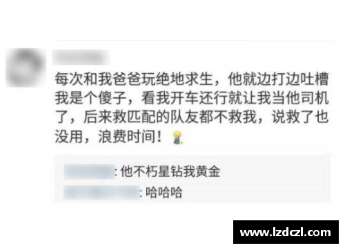 孩子老爱玩游戏充钱怎么办？(防沉迷结束后有奖励吗？)