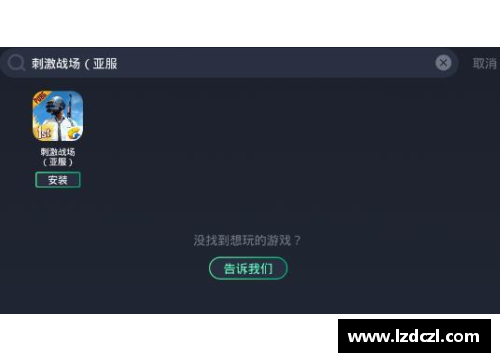 奇游加速器怎么玩王者荣耀国际服？(苹果手机玩王者荣耀用什么加速器最好？)