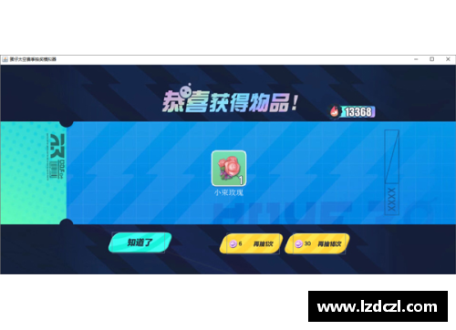 如何让蛋仔派对不用实名领取所有皮肤？(蛋仔派对全皮版本怎么下？)
