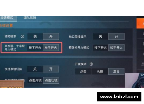 如何搜索和平精英主播？(和平精英怎么索要点券？)
