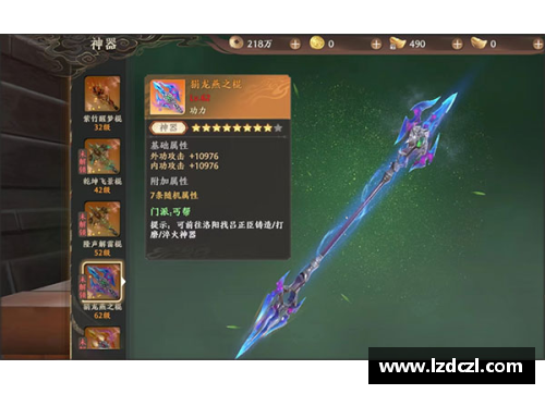 天龙八部2手游苹果安卓怎么能进一个区？(天龙八部科技哪里买？)