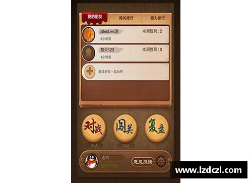 天天象棋登录显示禁止模拟器怎么回事？(realme的游戏中心怎么下载？)